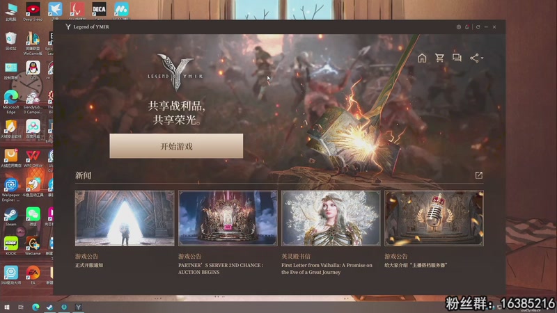 【2025-10-29 19点场】兔了了丶：好玩的游戏这里都有哇！双倍亲密度