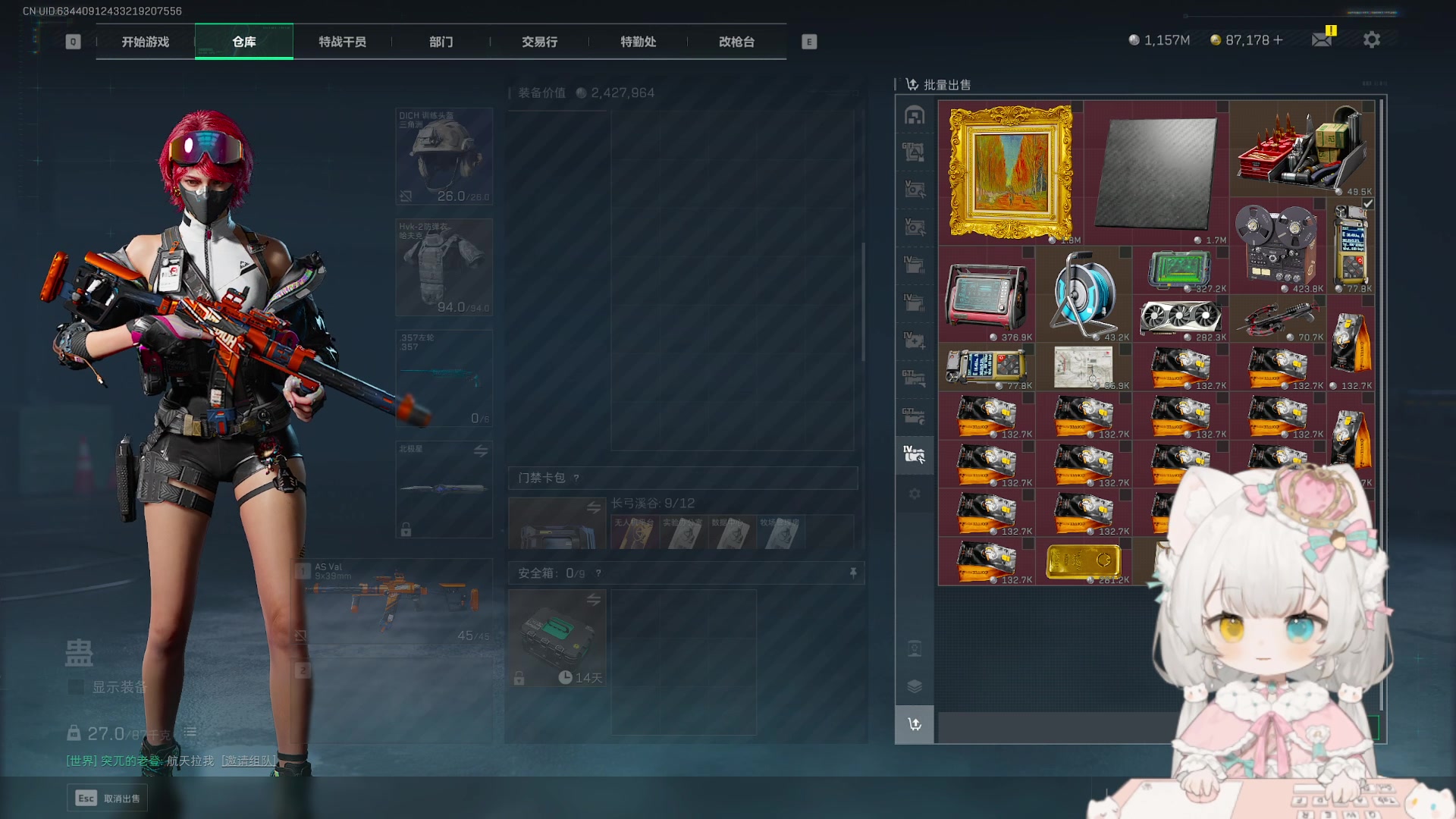 【2025-10-29 21点场】昔恩小姐姐：【小奶团】一个月7颗心