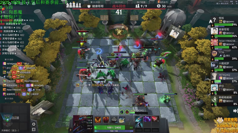 【2025-10-29 22点场】1874ooo：咕咕咕QAQ