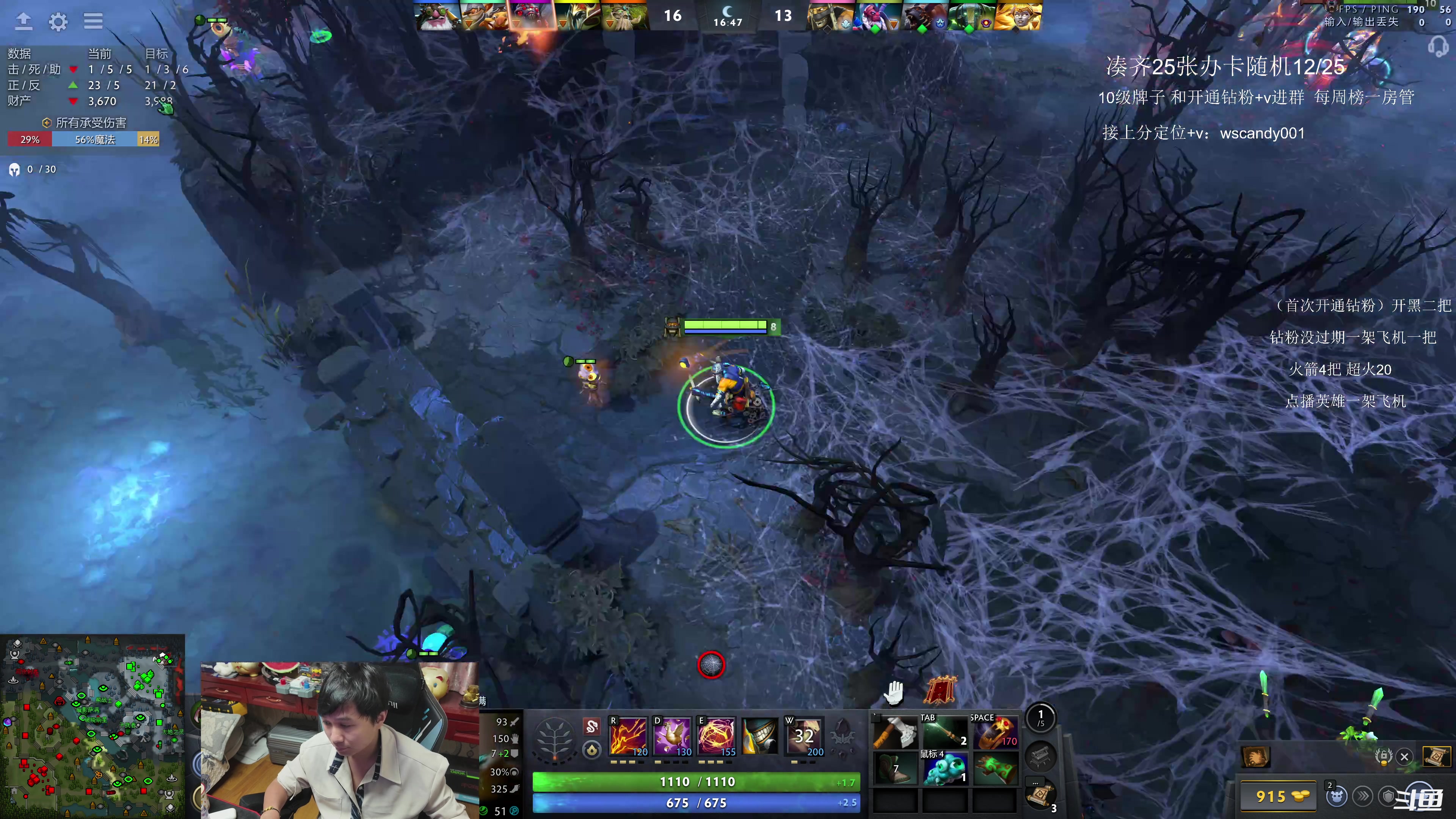 【2025-10-29 23点场】18yearsold天残少年K9：k9:说好轻松单排，结果血压上来了