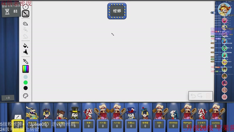 【2025-10-29 23点场】小角色ovo：单排一天上S！！！！