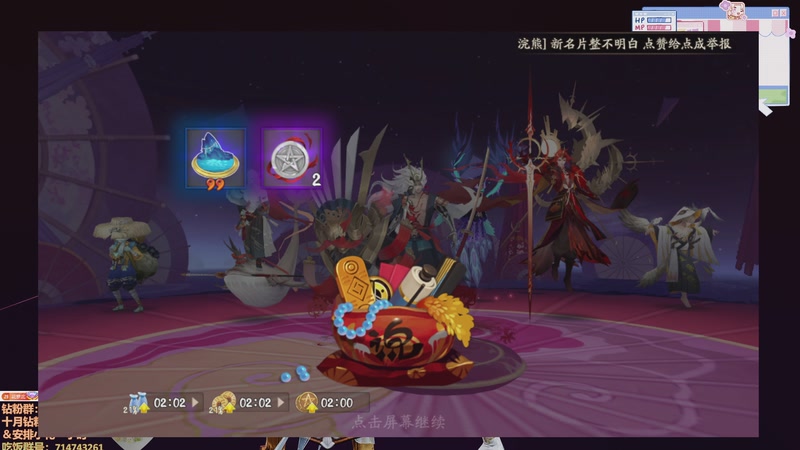 【2025-10-30 19点场】花舞剑：全是细节的操作