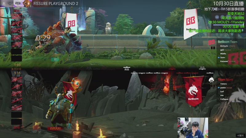 【2025-10-30 00点场】杰出哥：裂变天地S2  BB大战雪碧