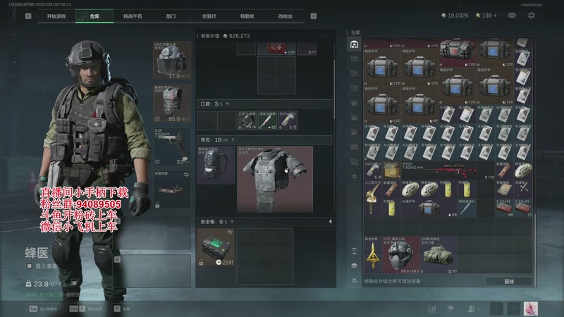 【2025-10-29 00点场】兔紫寒：摸心之路第二季