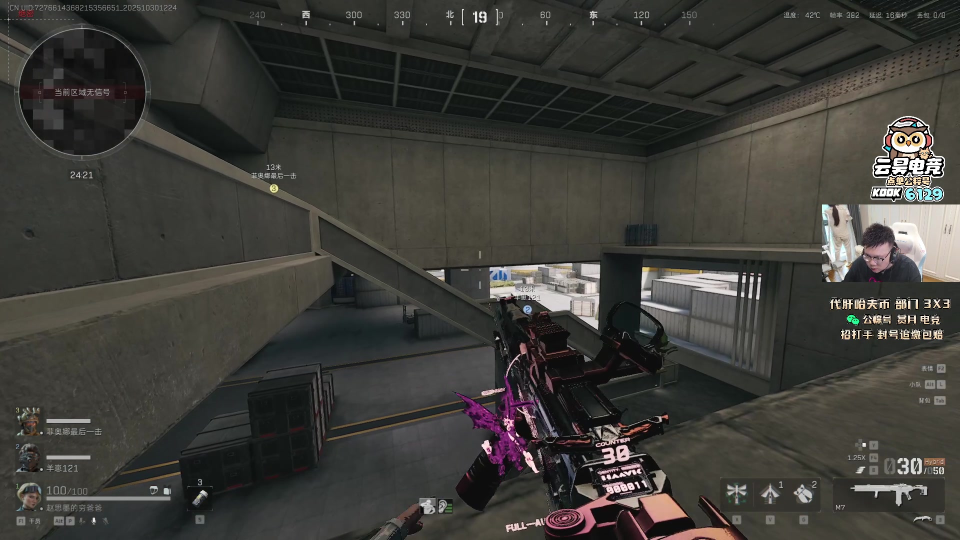 【2025-10-30 12点场】pigff：【PIGFF】2025LPL冠军打野的哥