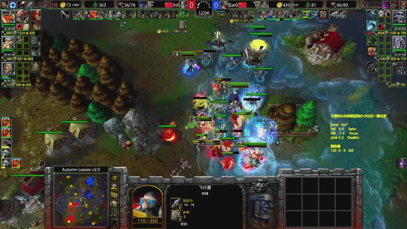 【2025-10-29 23点场】Flygogogogo：（直播）Bcup塔 卡 佛 来福