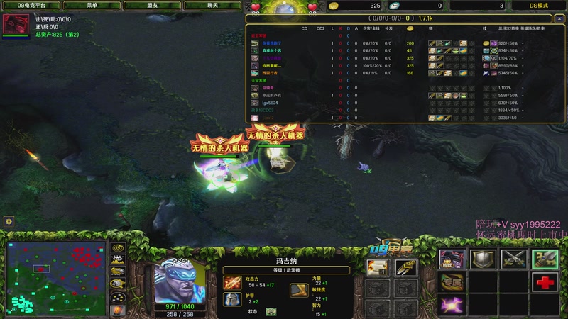 【2025-10-29 22点场】逆天的SYY灬：大随香辣厨房！