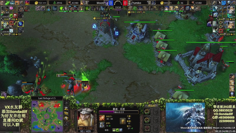 【2025-10-30 15点场】大帝LioN：魔兽争霸3~精彩视频~LioN大帝解说