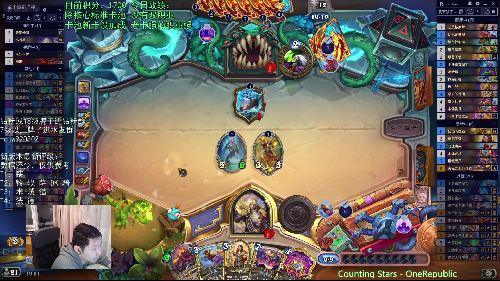 【2025-10-30 19点场】啦啦啦不是狗狗狗：啦啦啦：全新竞技场！神仙大战！