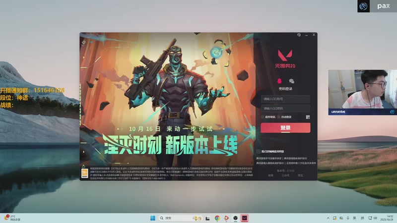 【2025-10-29 14点场】解说雨童：解说雨童：我不是演员！