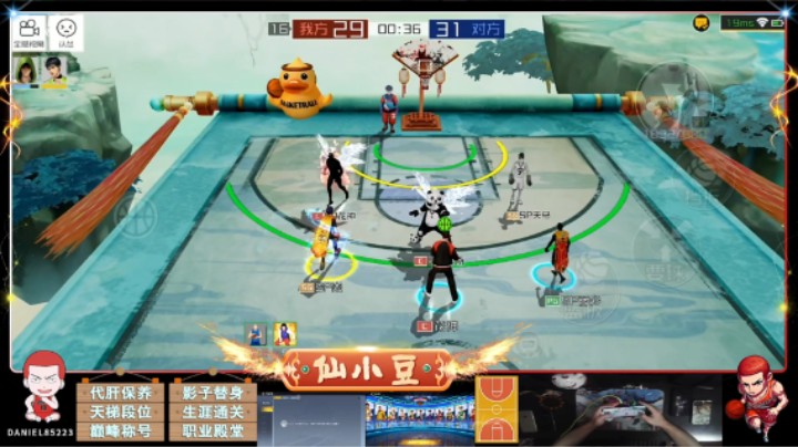 【街篮2】玩阴险是吧必须制裁