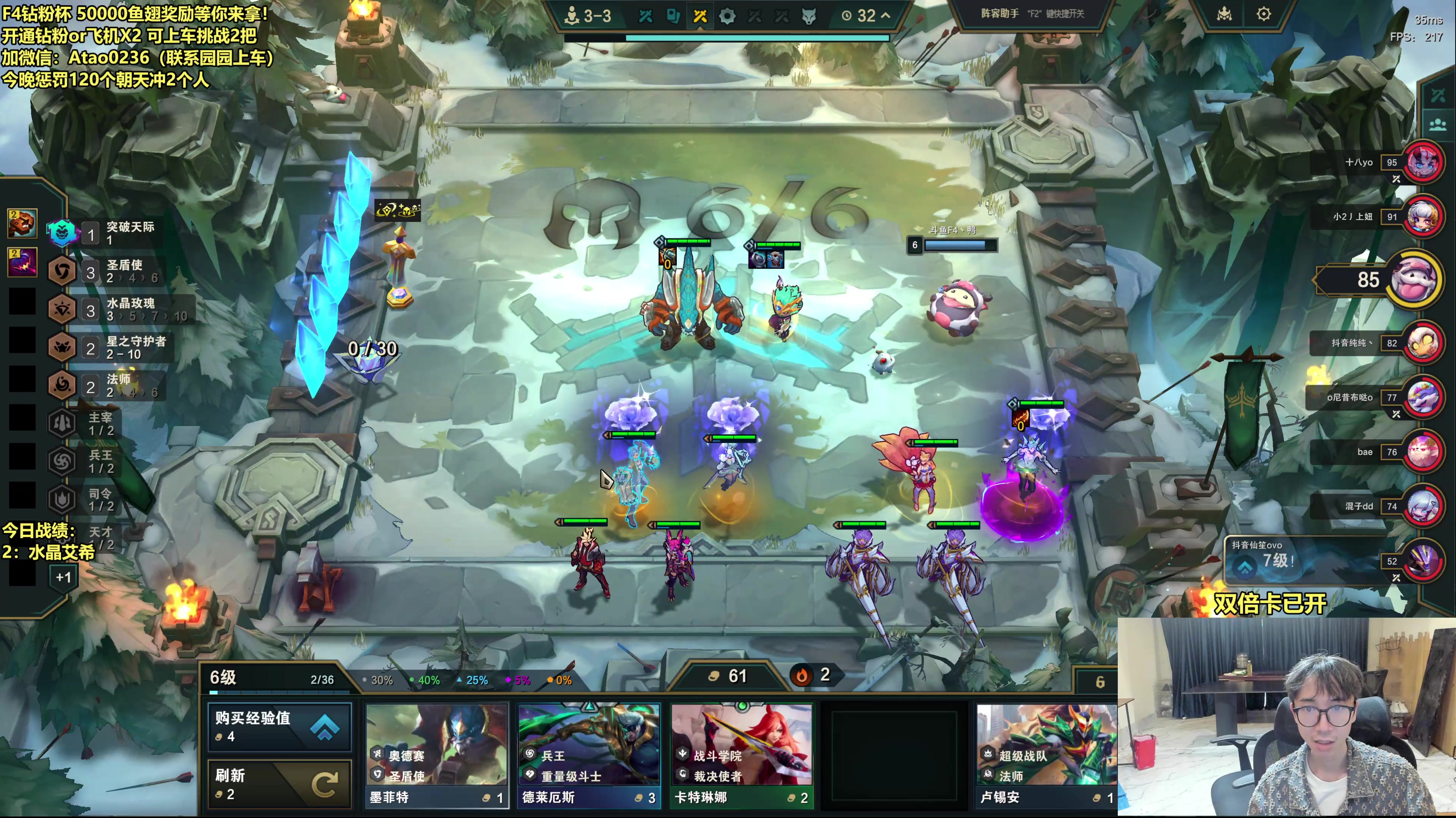 【2025-10-30 09点场】阿涛皎月Carry：8点钻粉鱼翅大放送！