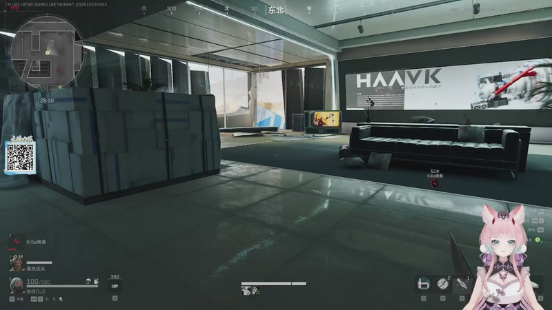 【2025-10-29 18点场】晚晚呦：【晚晚】周三愉快~