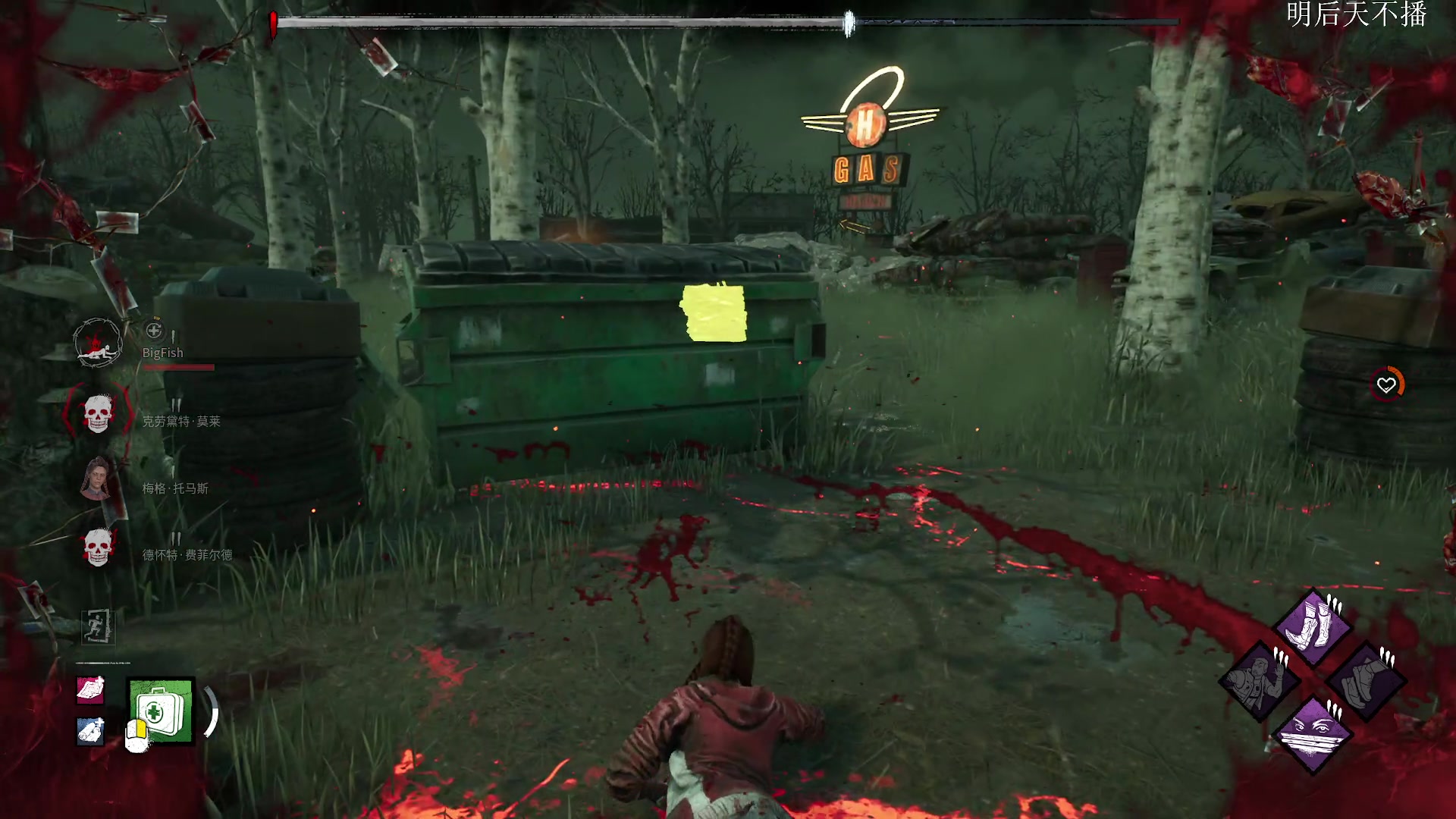 【2025-10-30 01点场】Nostalie：NO：月底随便播播