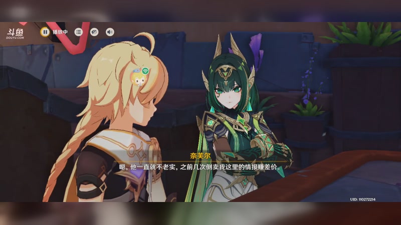 雪浪与苍林之舞