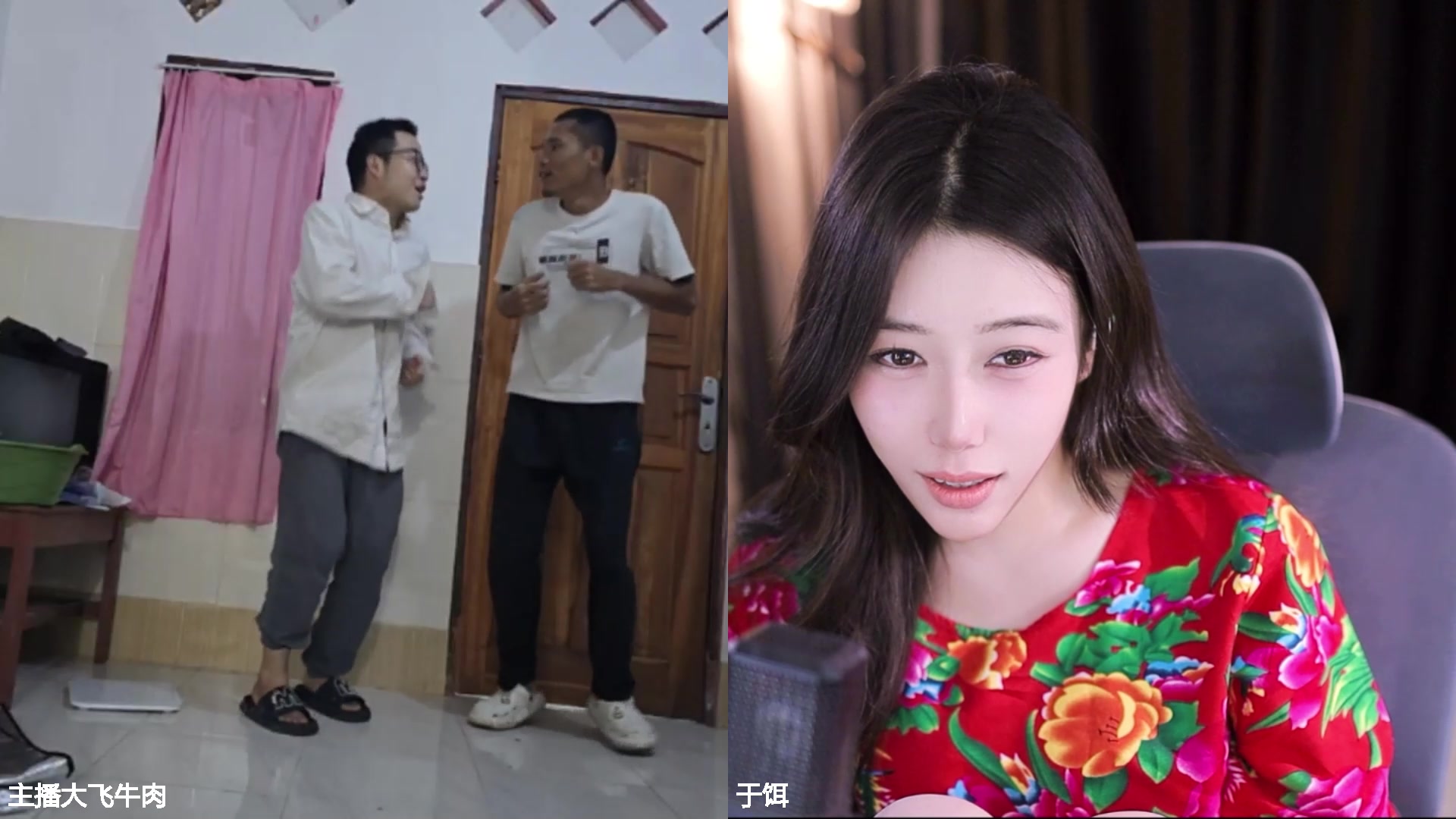 【2025-10-30 00点场】主播大飞牛肉：印度尼西亚三傻15天荒岛生活