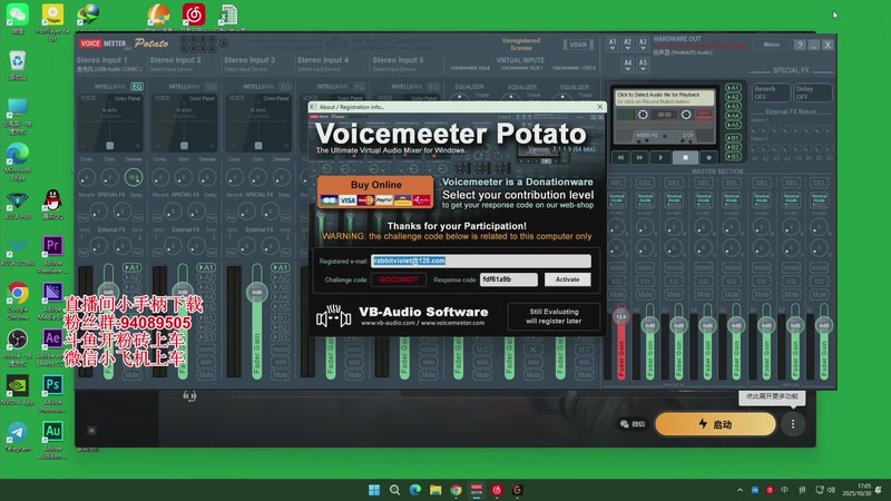 【2025-10-30 17点场】兔紫寒：在吗？ 哪里发财？