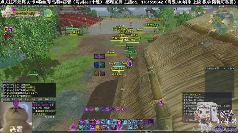 【2025-10-30 16点场】勤奋的赤鳞：【赤鳞】新赛季毒经竞技场