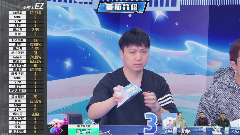 【2025-10-30 19点场】EA丶老狼：争霸赛，需要投食！