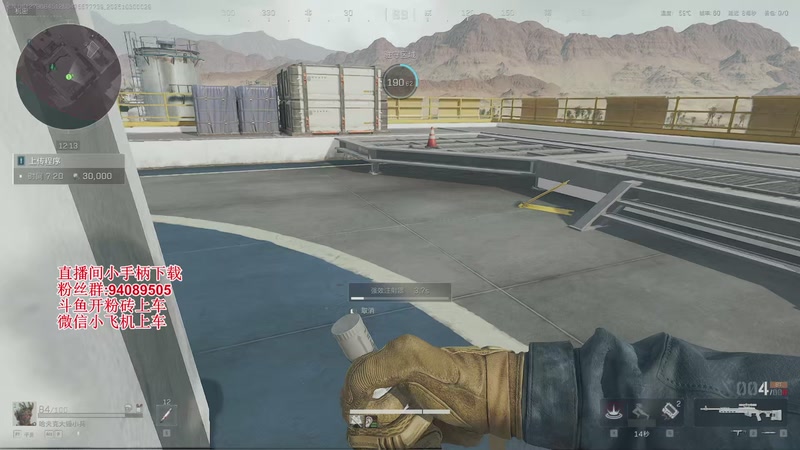 【2025-10-30 00点场】兔紫寒：在吗？ 哪里发财？