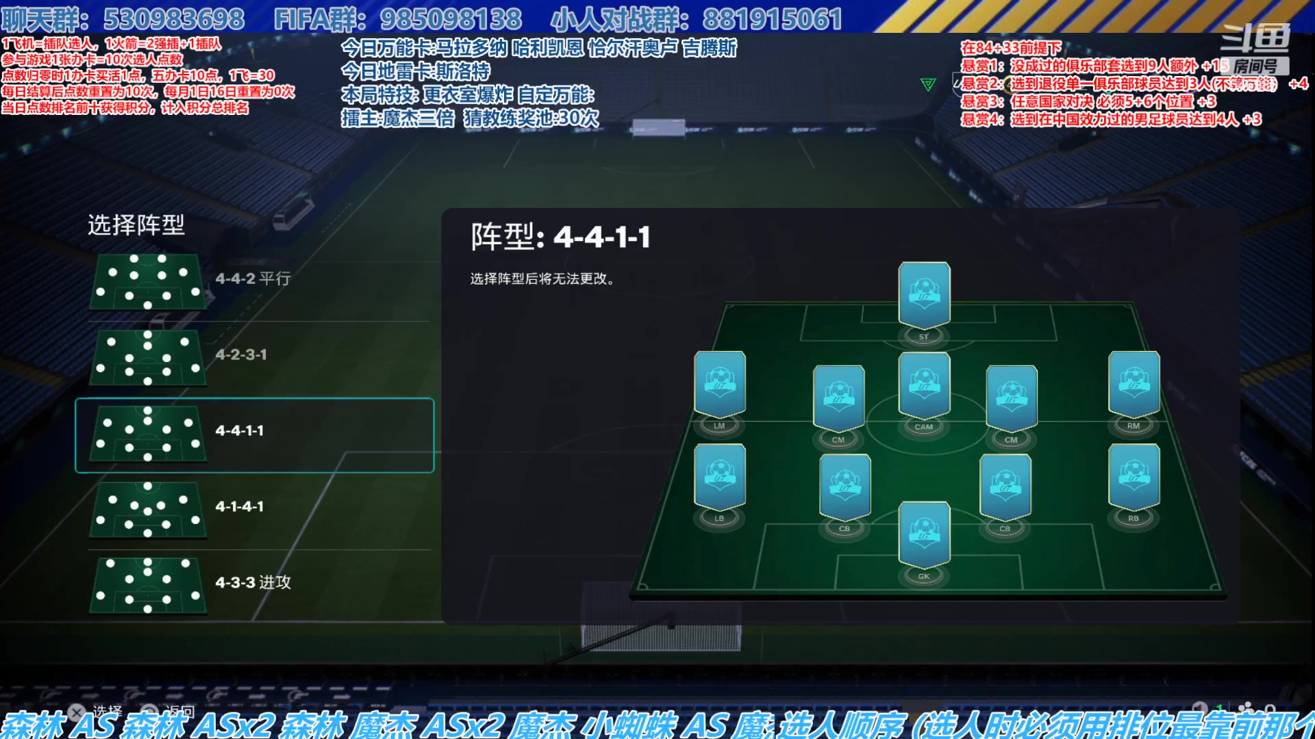 【2025-10-30 13点场】高老师爱足球：FC26征召选人,十月最后一个比赛日！