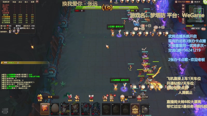 【2025-10-29 21点场】皮小乌:乌：出现吧~皮卡乌！