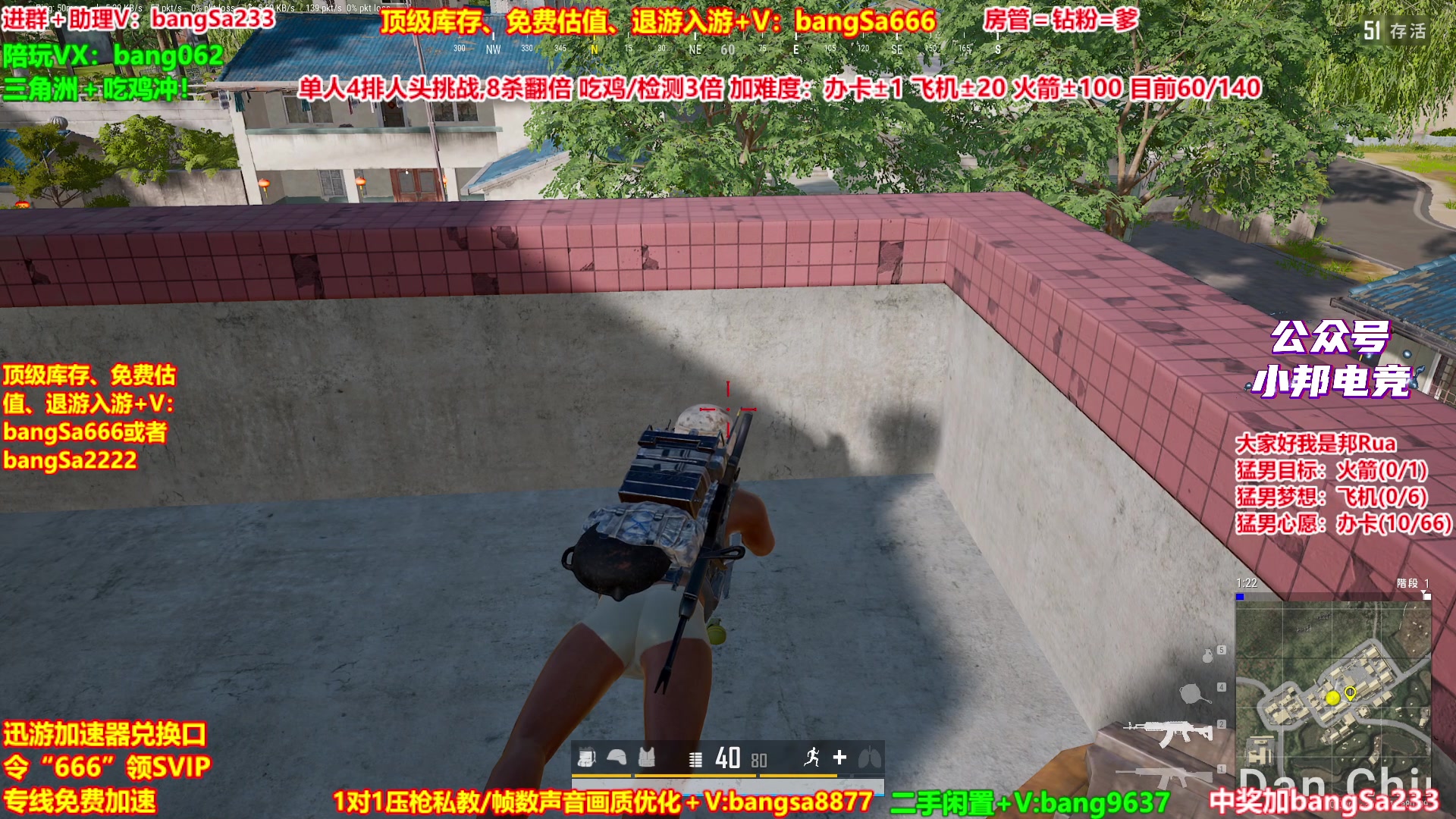 【2025-10-30 19点场】邦Sa：【猛男】单人4排最激情单口相声细节教学