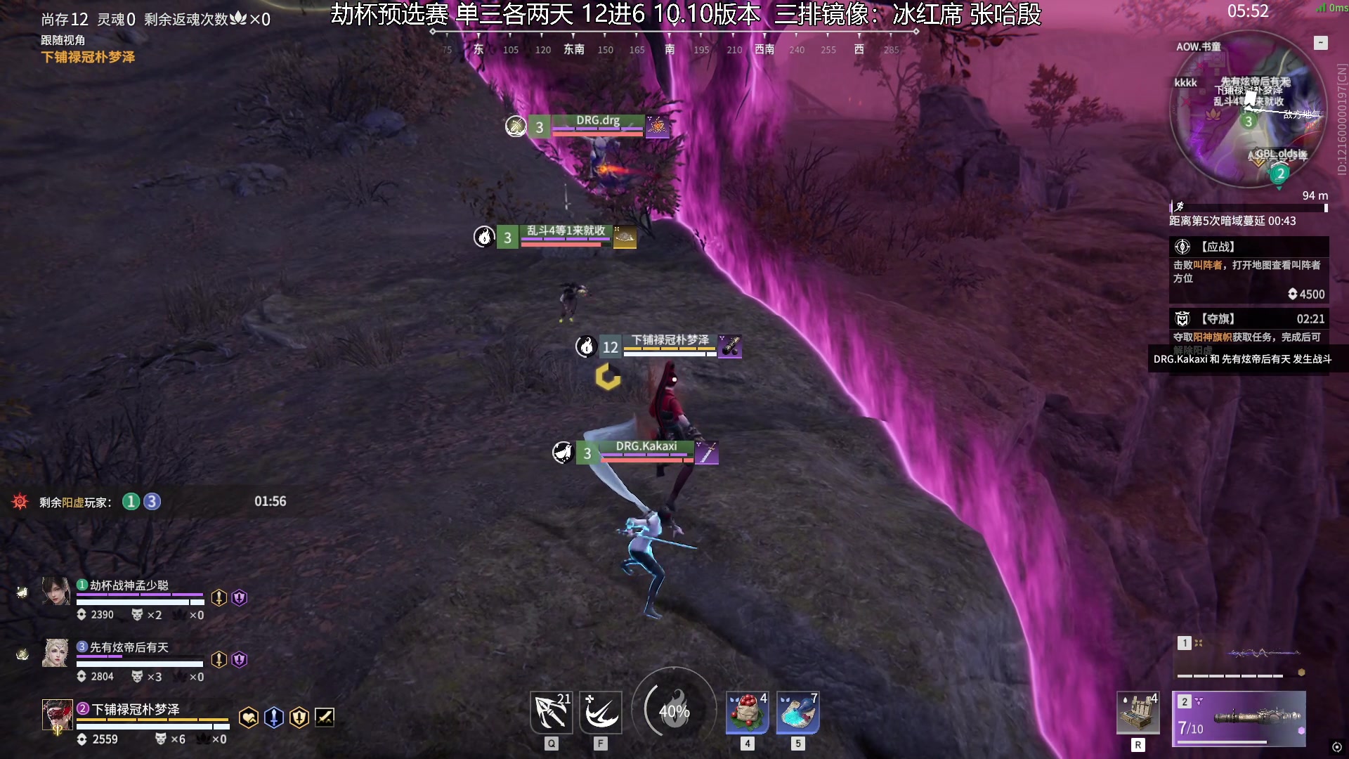 【2025-10-30 13点场】解说嘟师傅：OB训练赛，劫杯