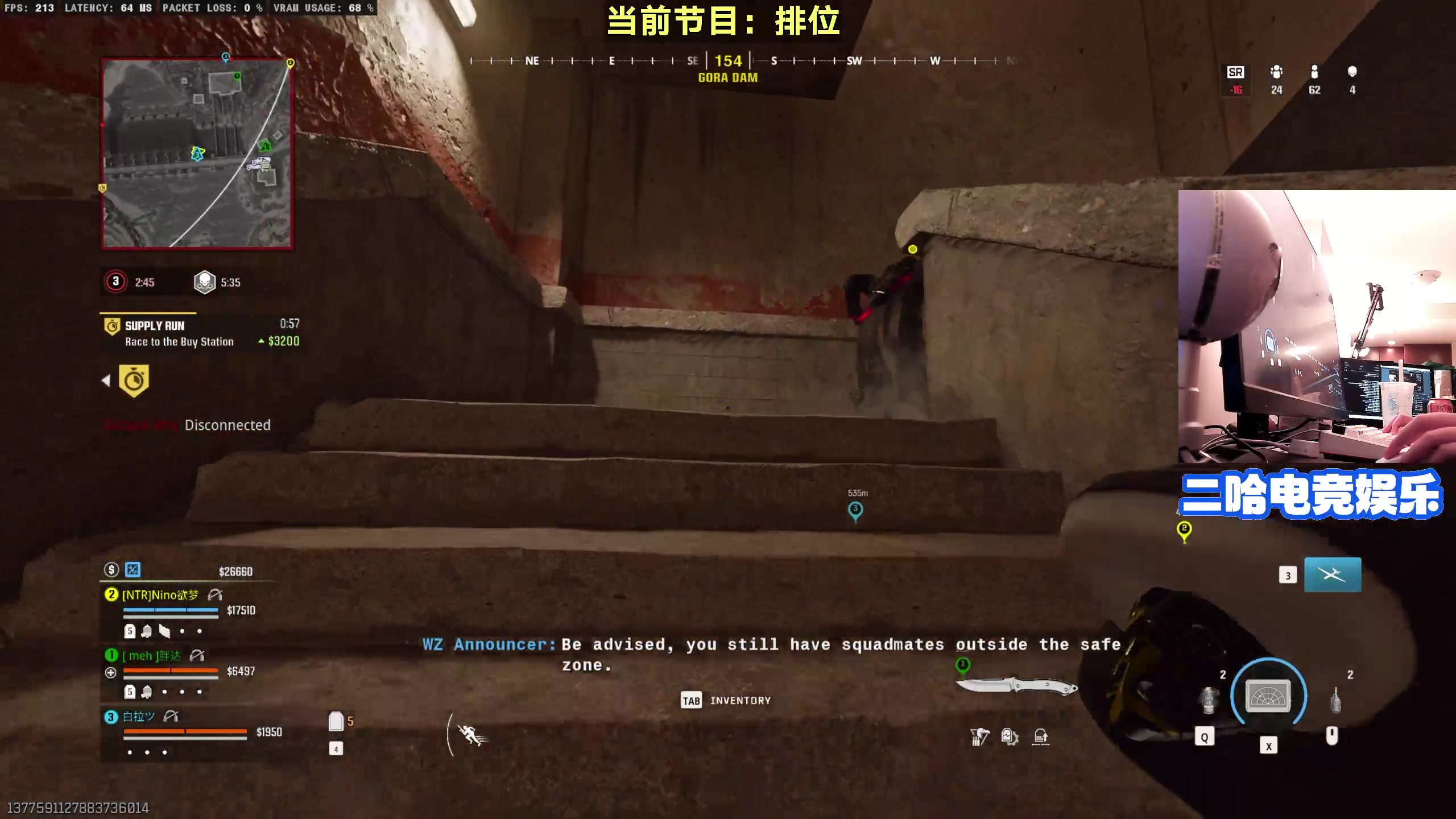 【2025-10-30 11点场】白拉爱你哟：在COD排位挨打