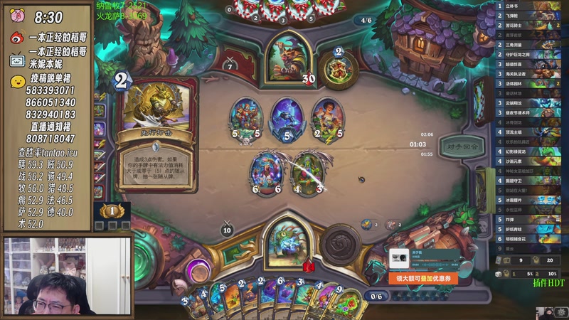 【2025-10-30 14点场】一本正经的稻哥：稻：青少年活动✌️