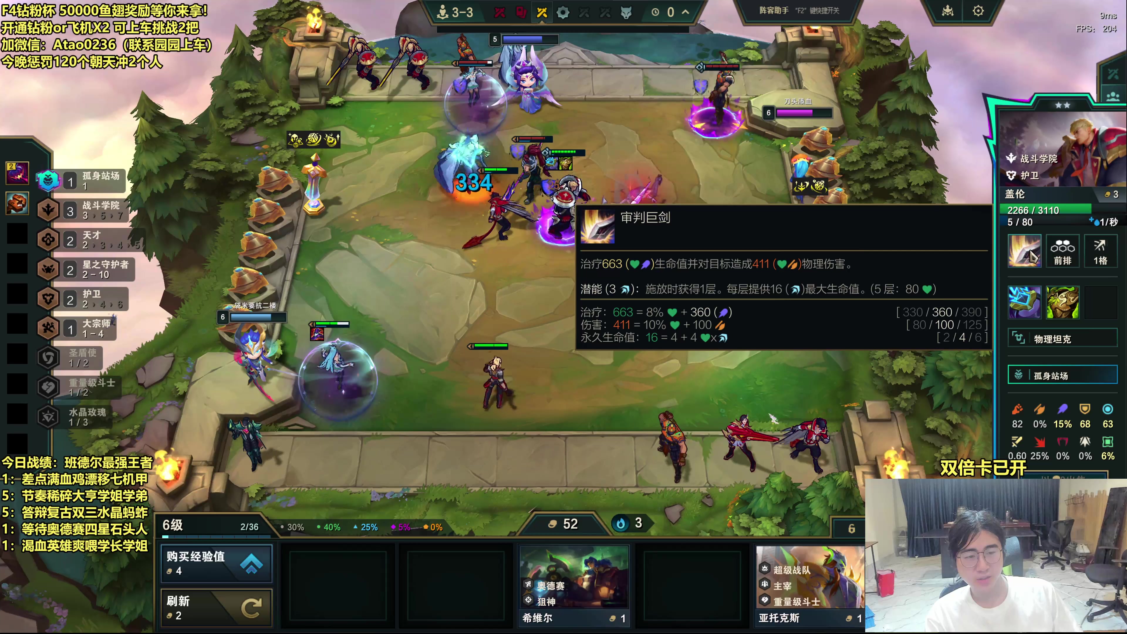 【2025-10-30 03点场】阿涛皎月Carry：8点钻粉鱼翅大放送！