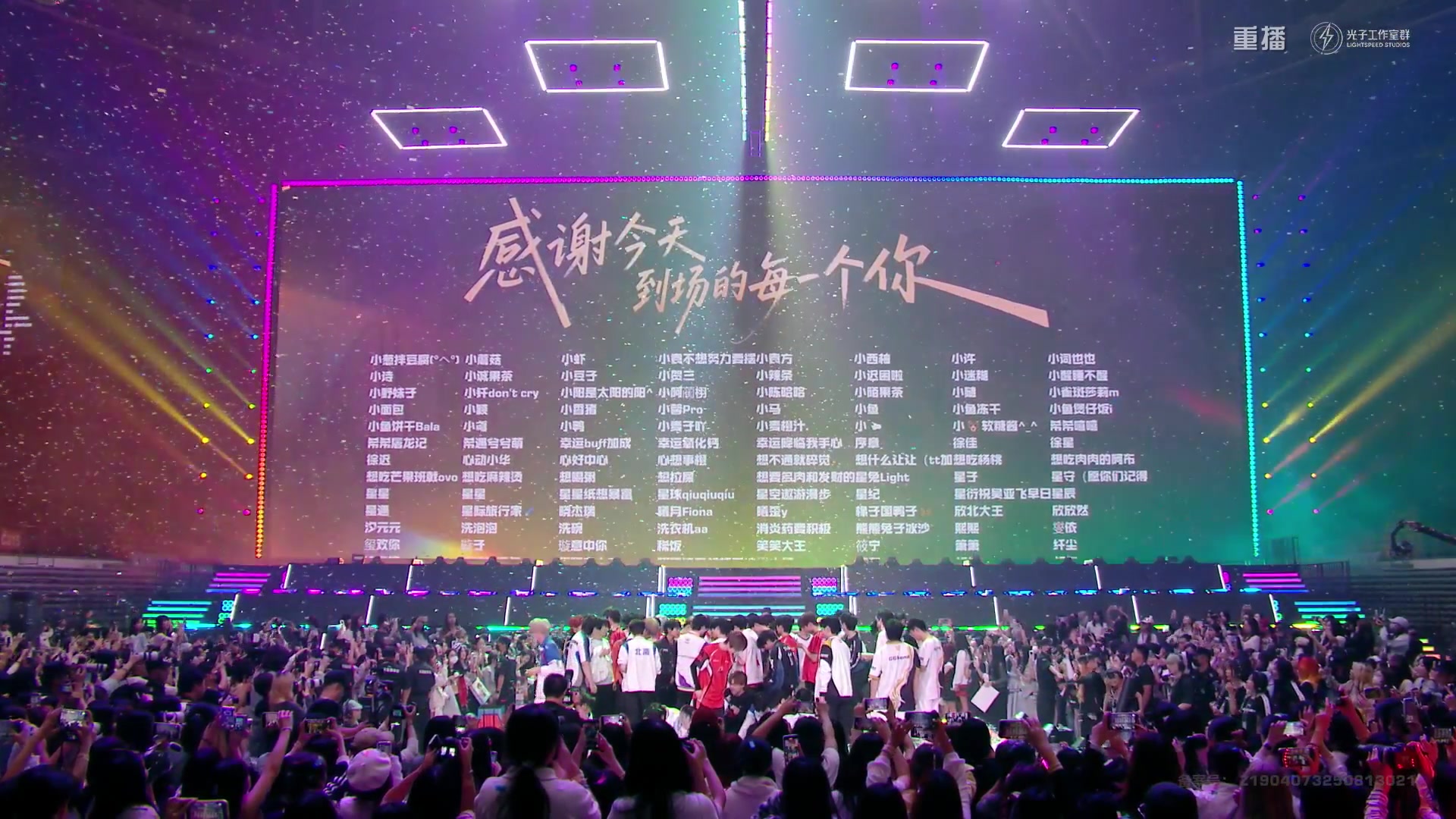 【2025-10-30 17点场】和平精英官方赛事：重播|PEL夏季赛决赛