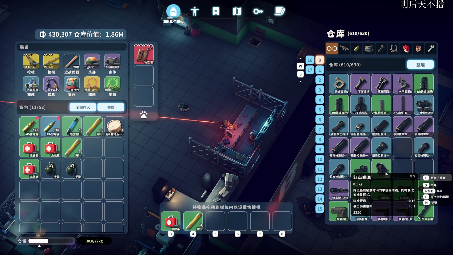 【2025-10-30 04点场】Nostalie：NO：月底随便播播