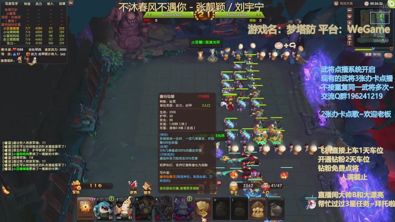 【2025-10-30 1点场】皮小乌:乌：出现吧~皮卡乌！