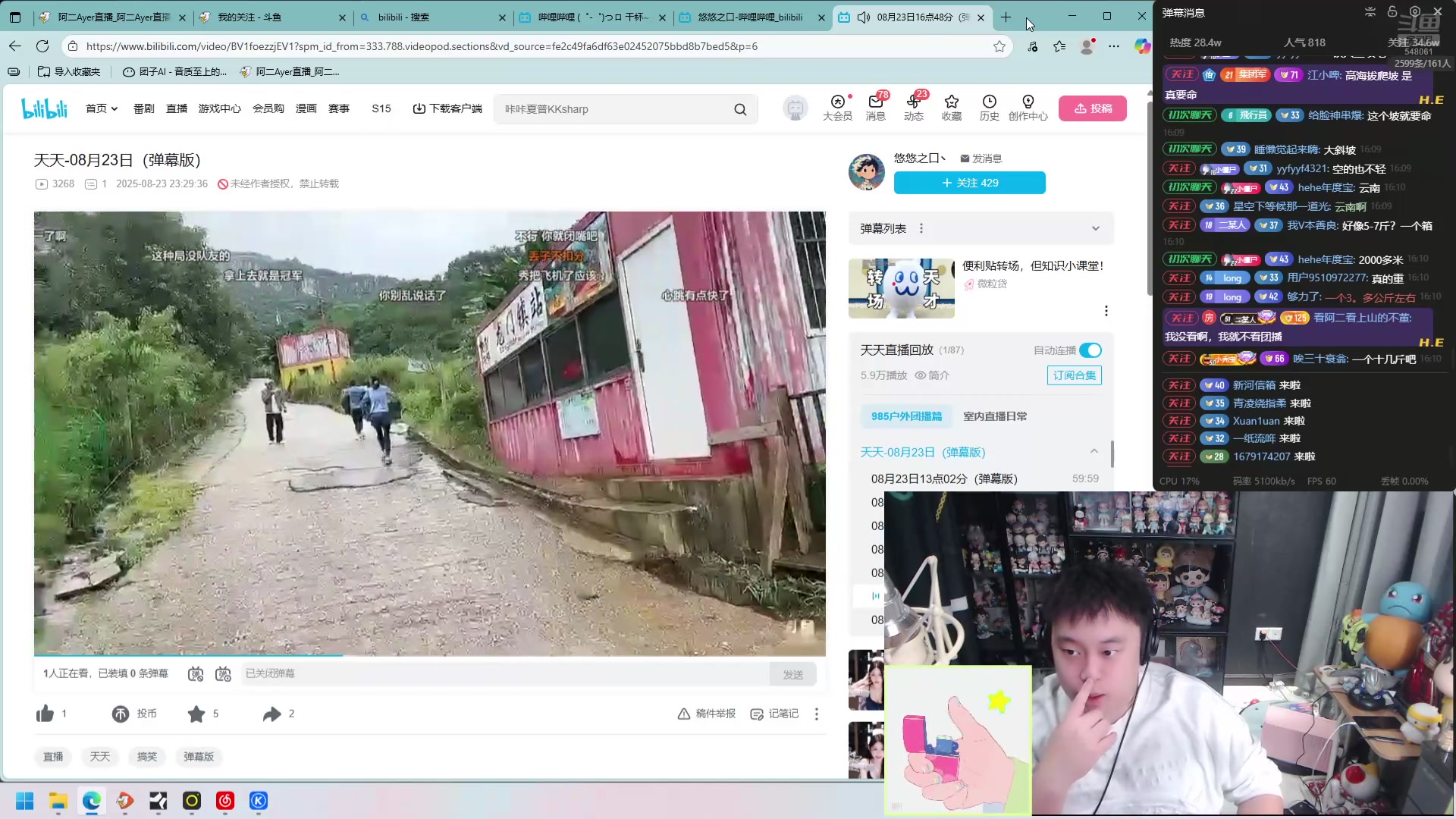 【2025-10-30 15点场】阿二Ayer：不死终会出头，共勉