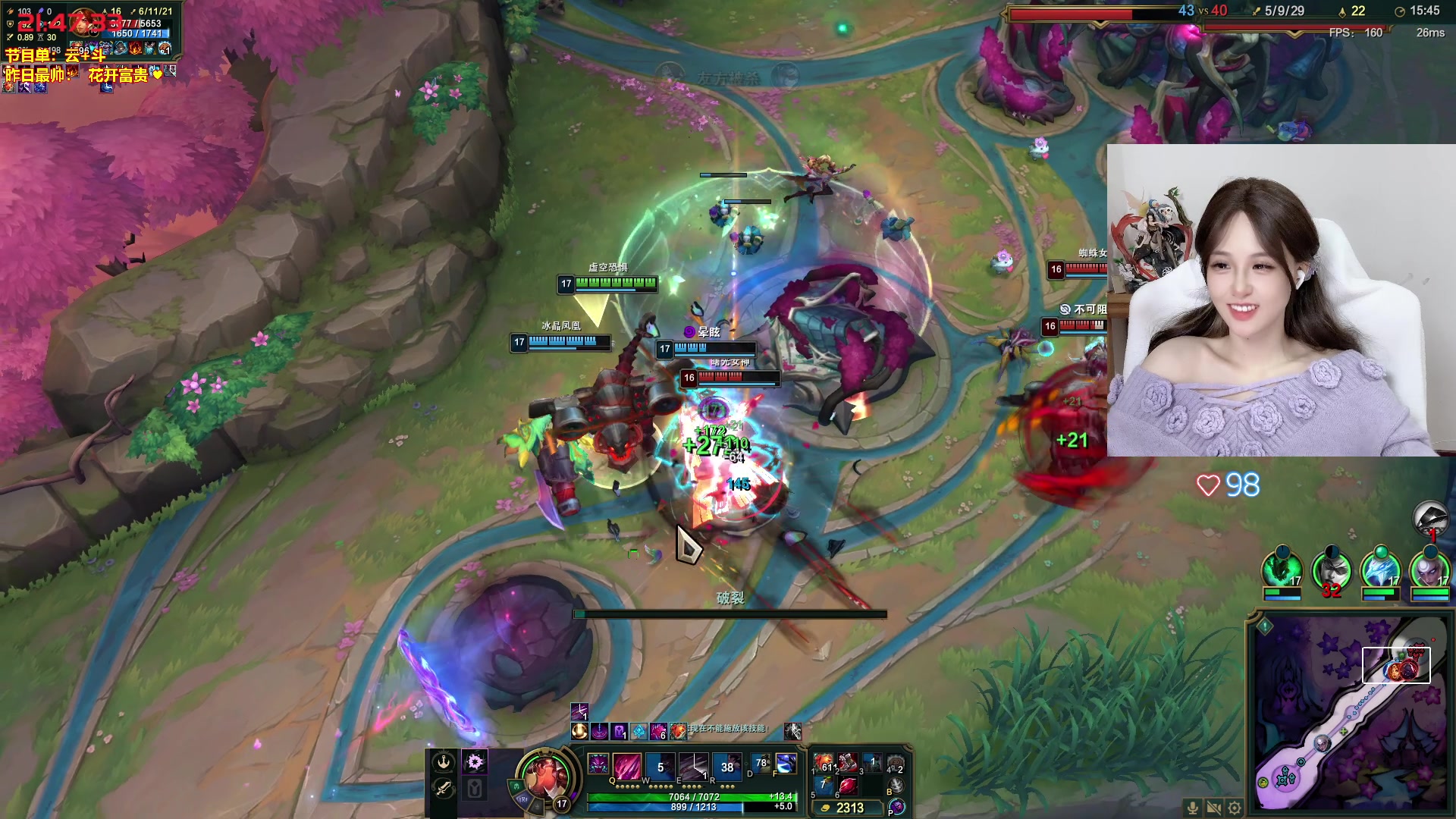 【2025-10-30 21点场】宝贝薇阿：钻粉138，升牌子啦