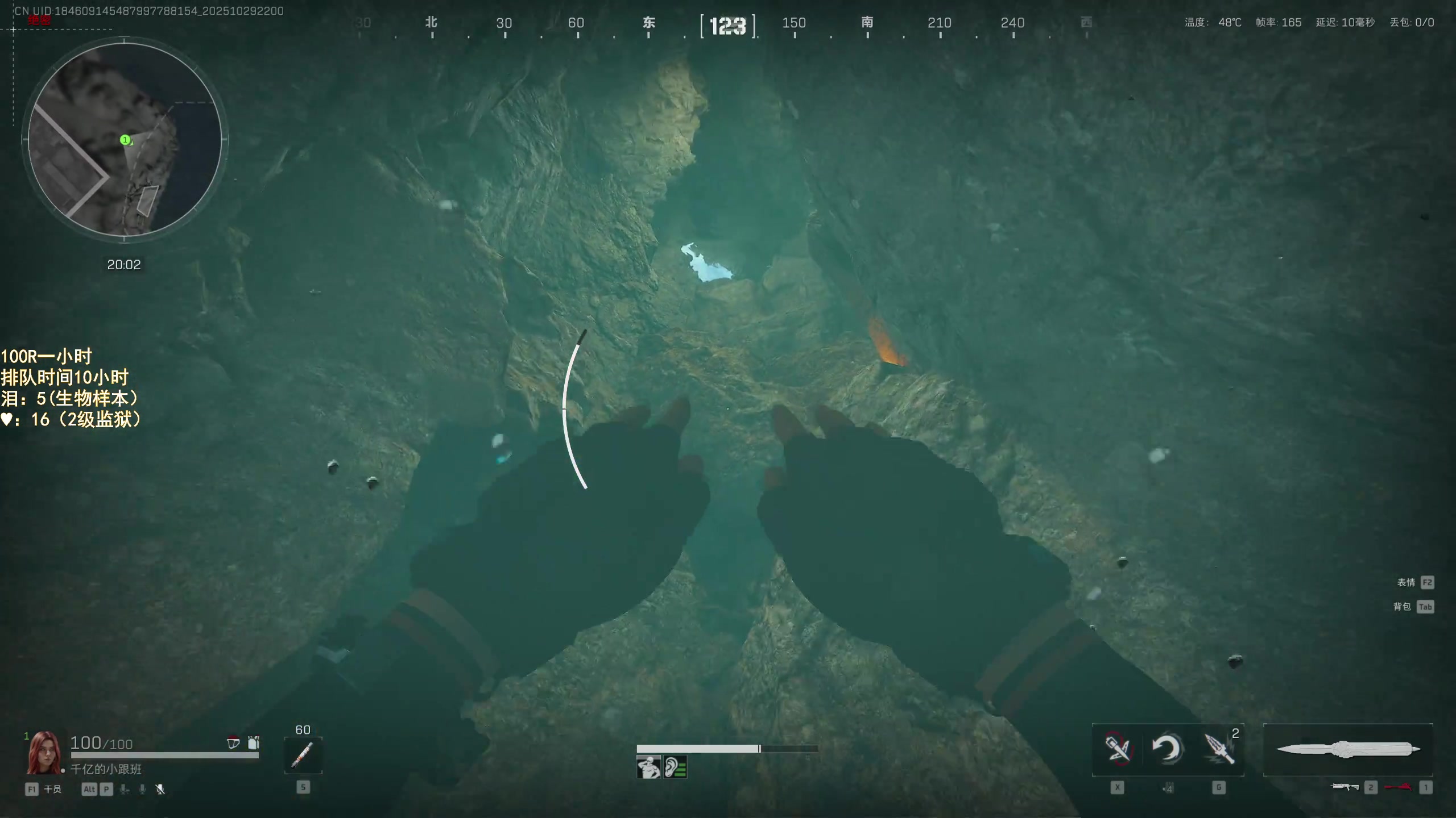 【2025-10-29 21点场】阿聪丷：【阿聪】监狱跑刀这一块