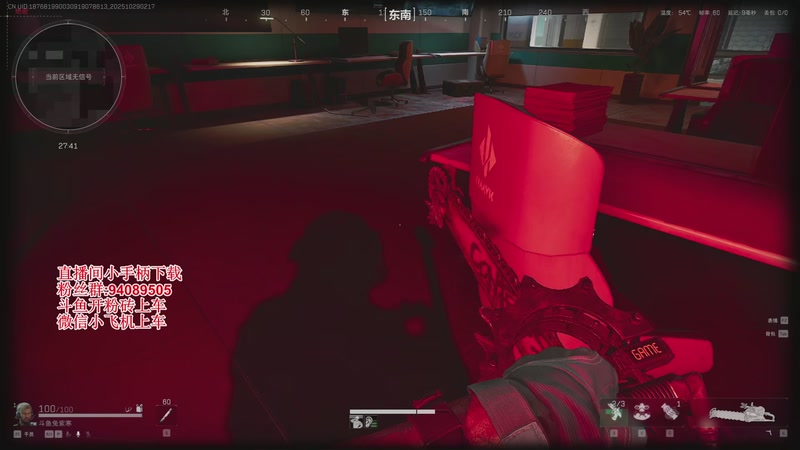 【2025-10-29 02点场】兔紫寒：摸心之路第二季