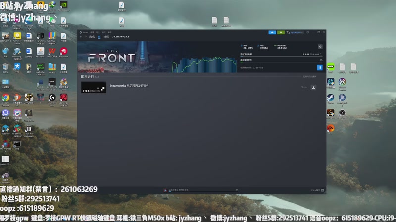 【2025-10-30 21点场】JyZhang：【Jy张】这个游戏真不错