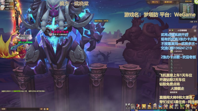 【2025-10-29 19点场】皮小乌:乌：出现吧~皮卡乌！