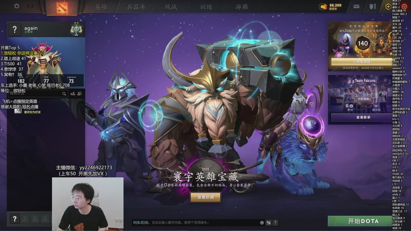 【2025-10-30 11点场】墨岩彧丶Sumiya：墨岩彧: 高胜率5黑 欢乐鱼塘！