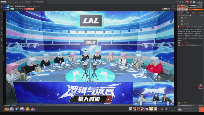 【2025-10-30 09点场】EA丶老狼：争霸赛，需要投食！