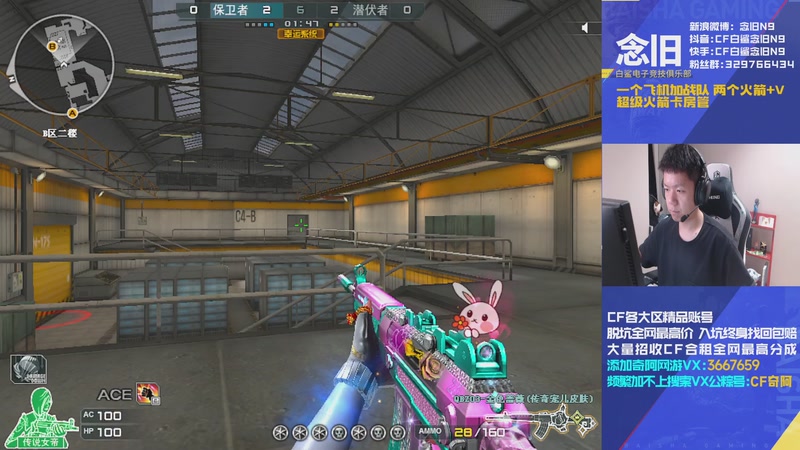 【2025-10-30 0点场】白鲨念旧N9:先低头赶路&nbsp;到了山顶再说