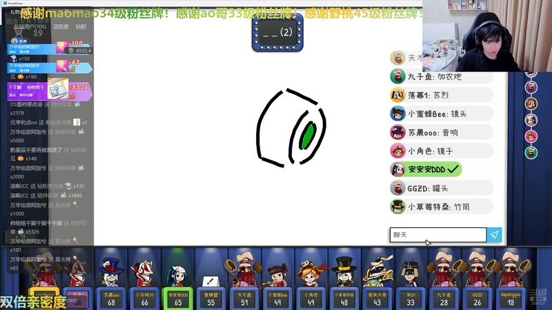 【2025-10-30 00点场】冲酱ccc：好运番倍，柿柿顺意~~