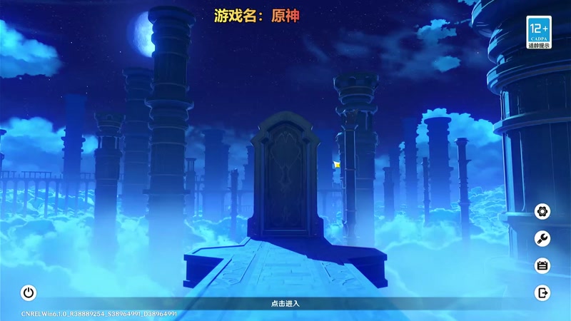 【2025-10-30 完整版】烟鬼奇老表：原神我又回来啦！