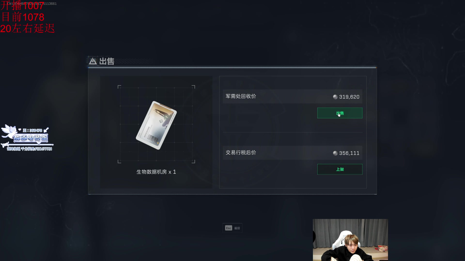 【2025-10-29 21点场】王纪超666：峡谷之巅重回1000上第一