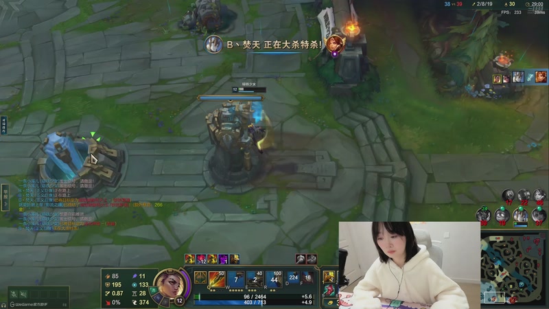 【2025-10-29 21点场】添柴少女大分析：好好训练一下~0v0