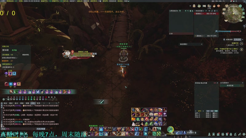 【2025-10-30 18点场】韦二狗vvi：新赛季冲锋，晚上8点普通连刷~