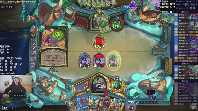 【2025-10-30 13点场】雷欧其：雷欧其：周四愉快，竞技场新赛季启航！