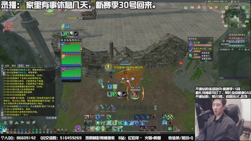 【2025-10-30 01点场】忆旧年丶：休息几天：新赛季回来，30号